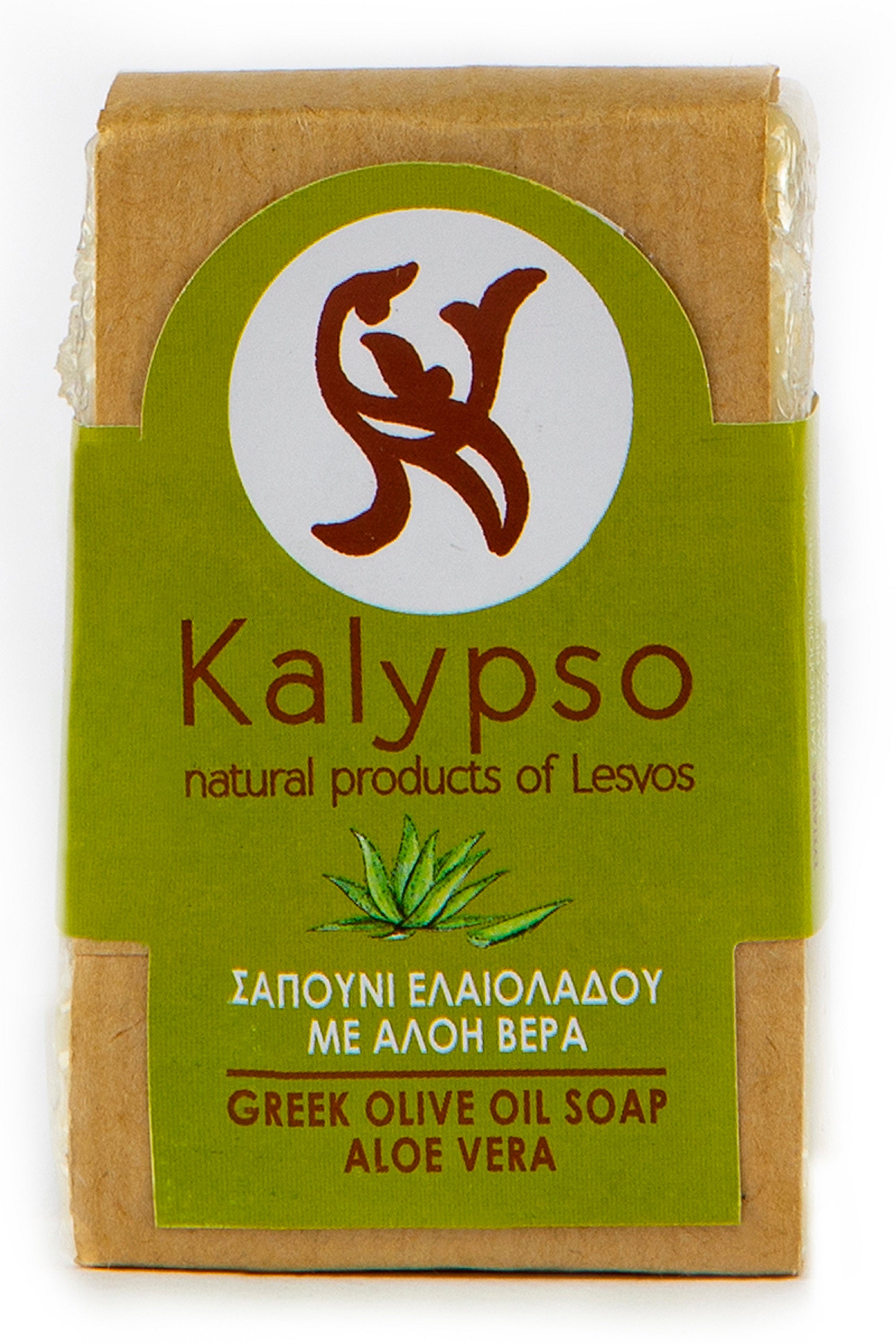 Hand made Olive oil soap- Aloe Vera