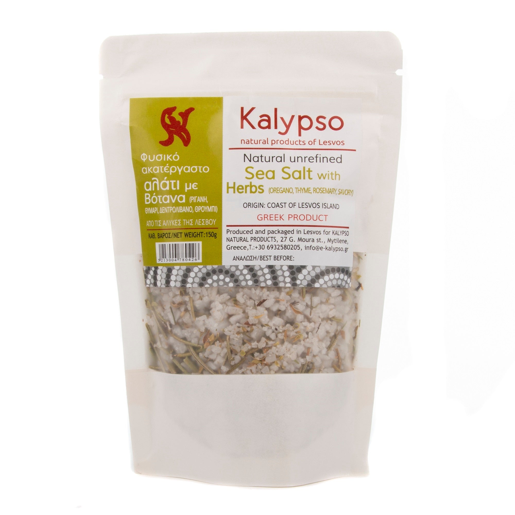Natural unrefined Sea salt with Greek herbs