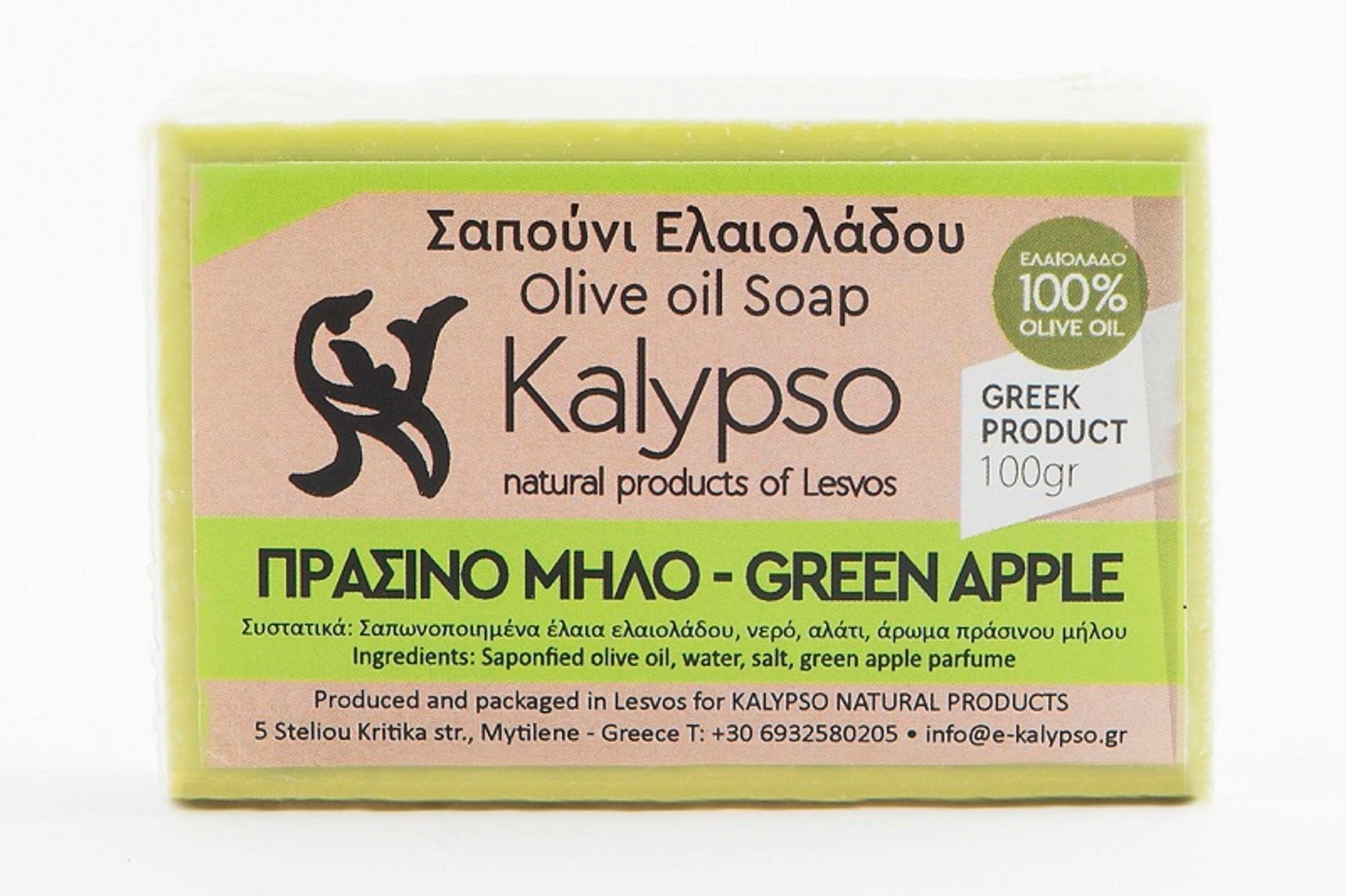Hand made Olive oIl soap- Green Apple